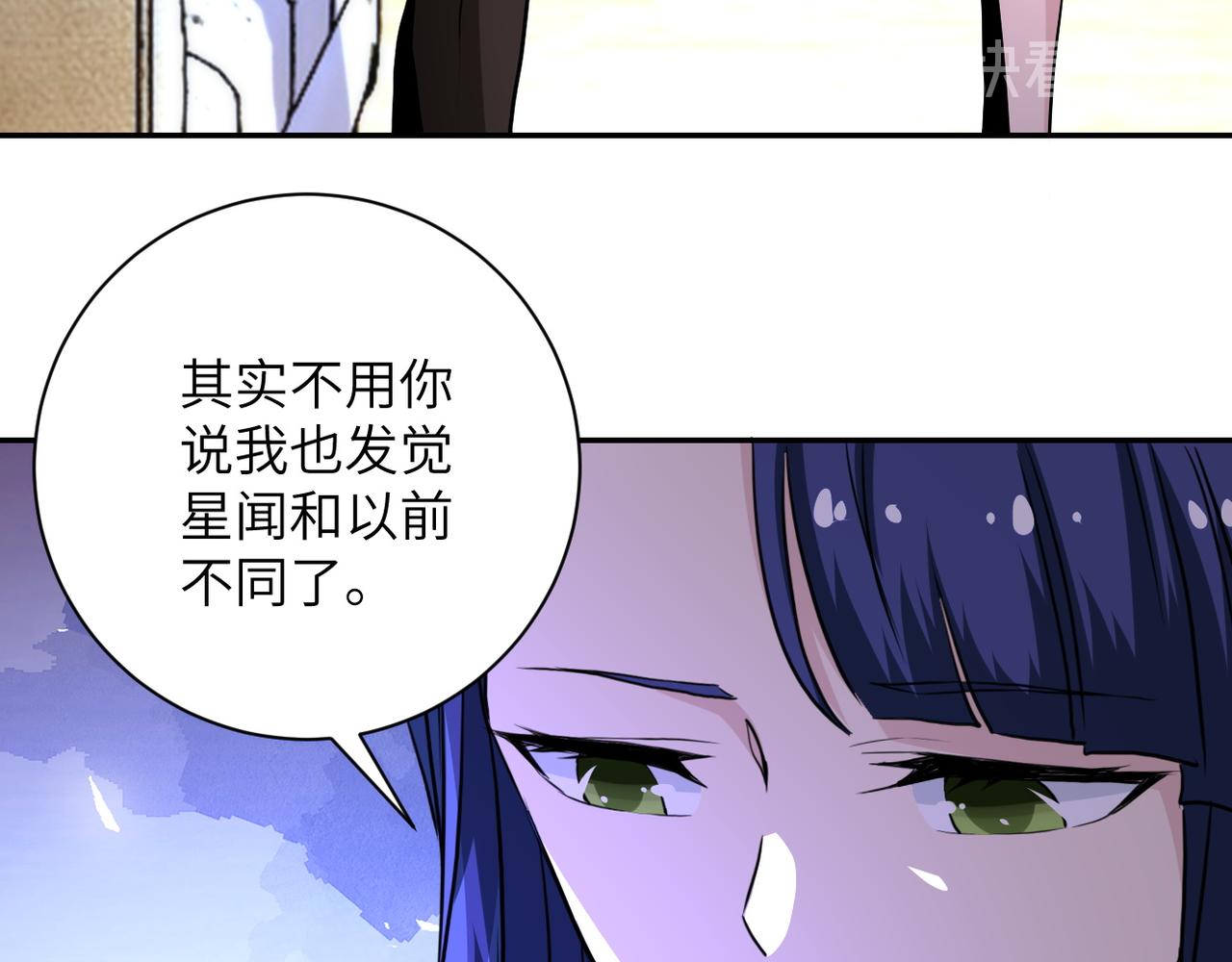 末世超级系统漫画免费下拉式六漫画漫画,第149话 暴怒之人！2图