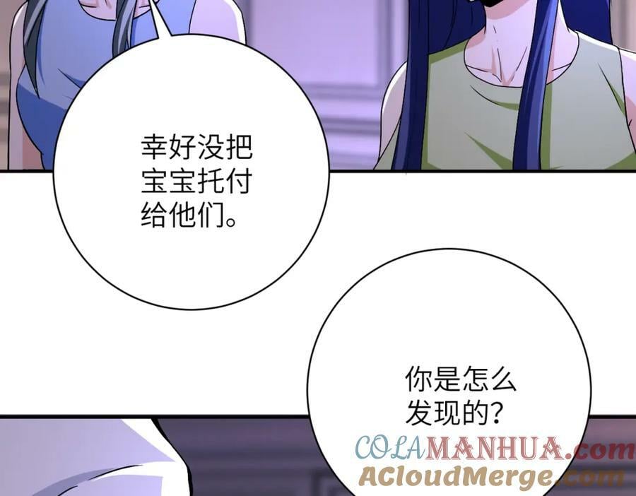 末世超级系统动漫免费观看全集完整版漫画,第399话 看穿2图