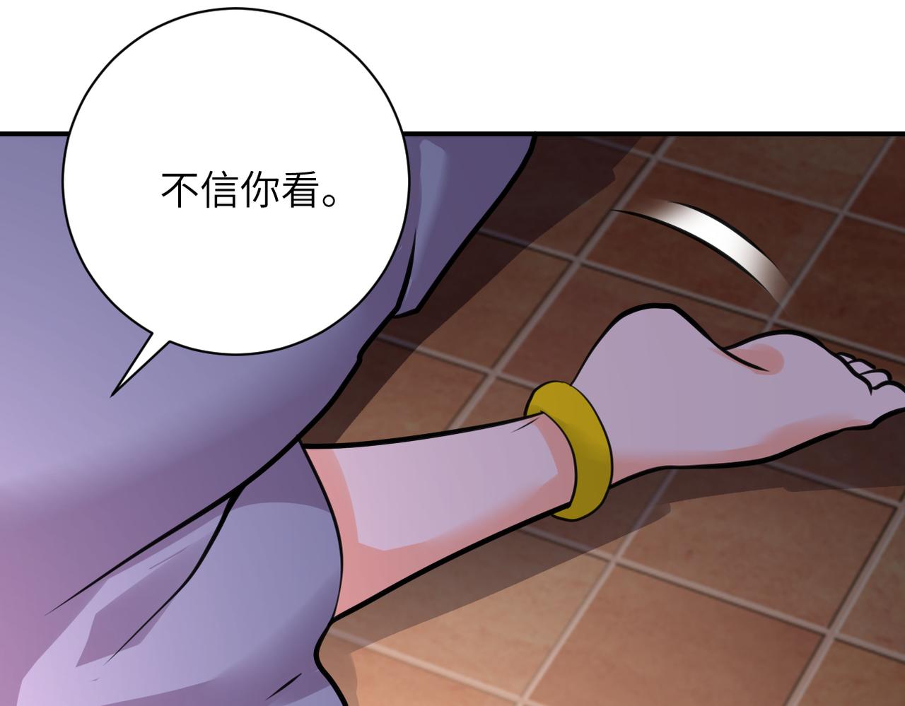 末世超级系统txt下载漫画,第289话 变态！2图