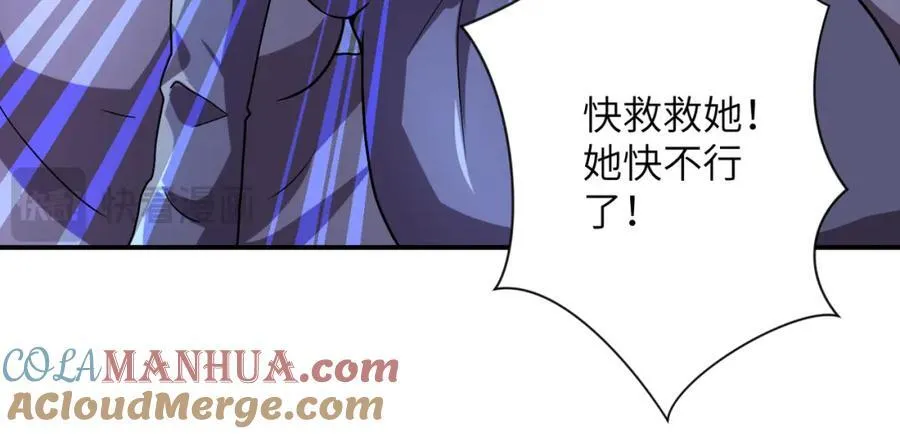 末世超级系统动漫免费观看第一季不卡完整漫画,第463话 动乱2图