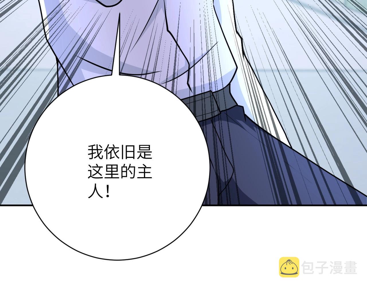 末世超级系统漫画免费下拉式六漫画漫画,第76话 审判之时！2图