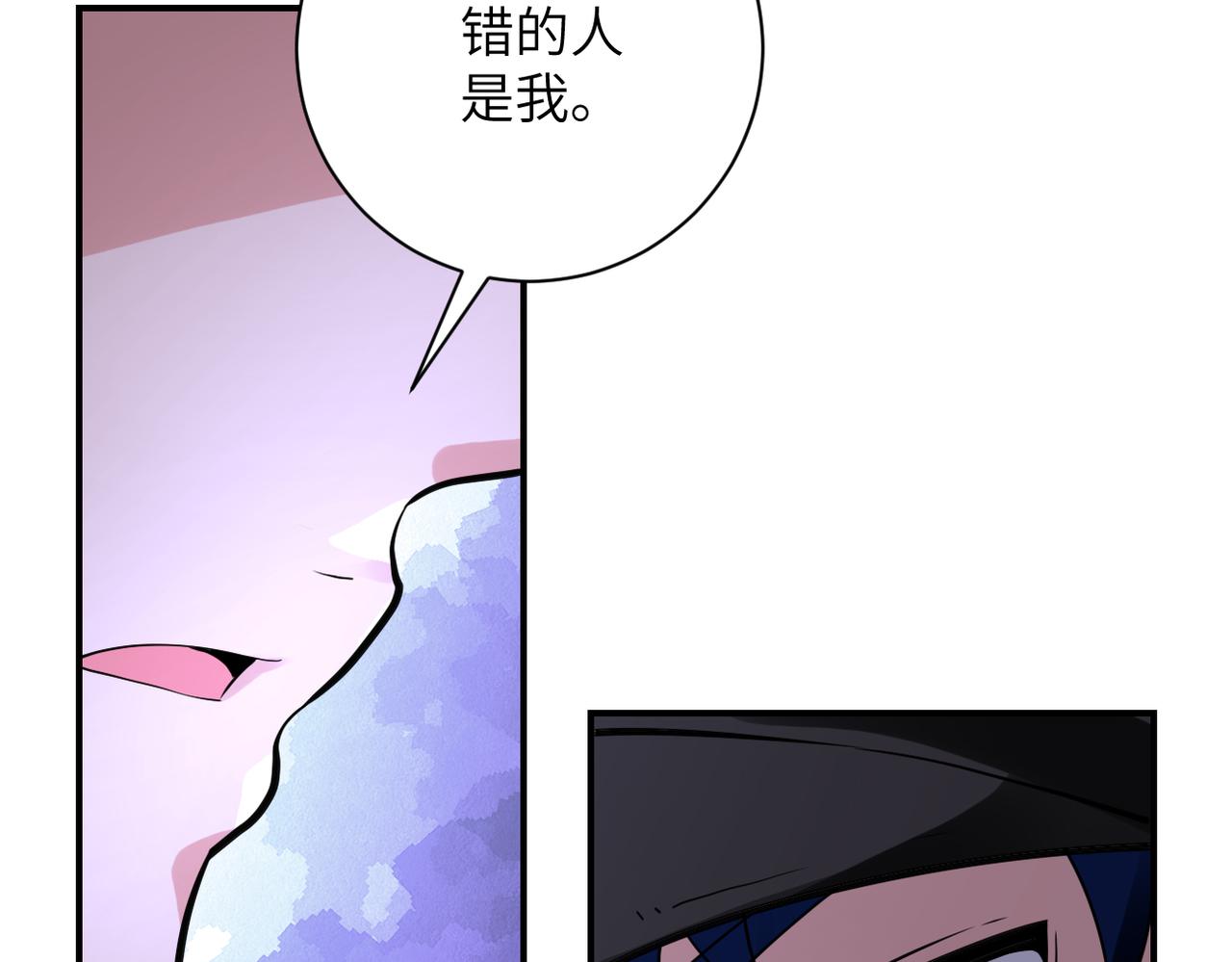 末世超级系统17漫画,第350话 错的人是我2图