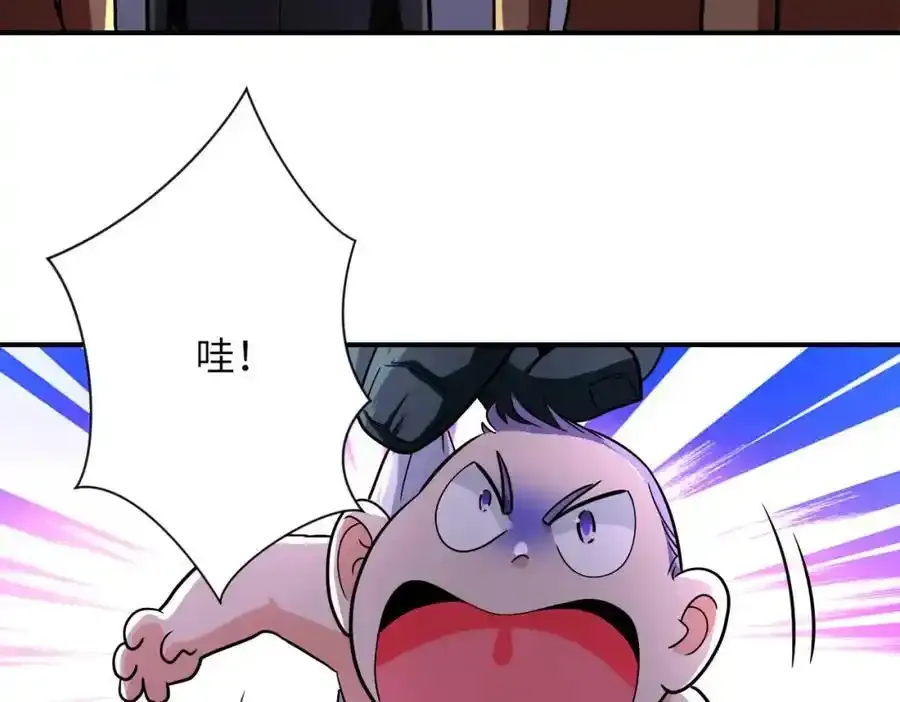 末世超级系统第三季漫画,第459话 被囚2图