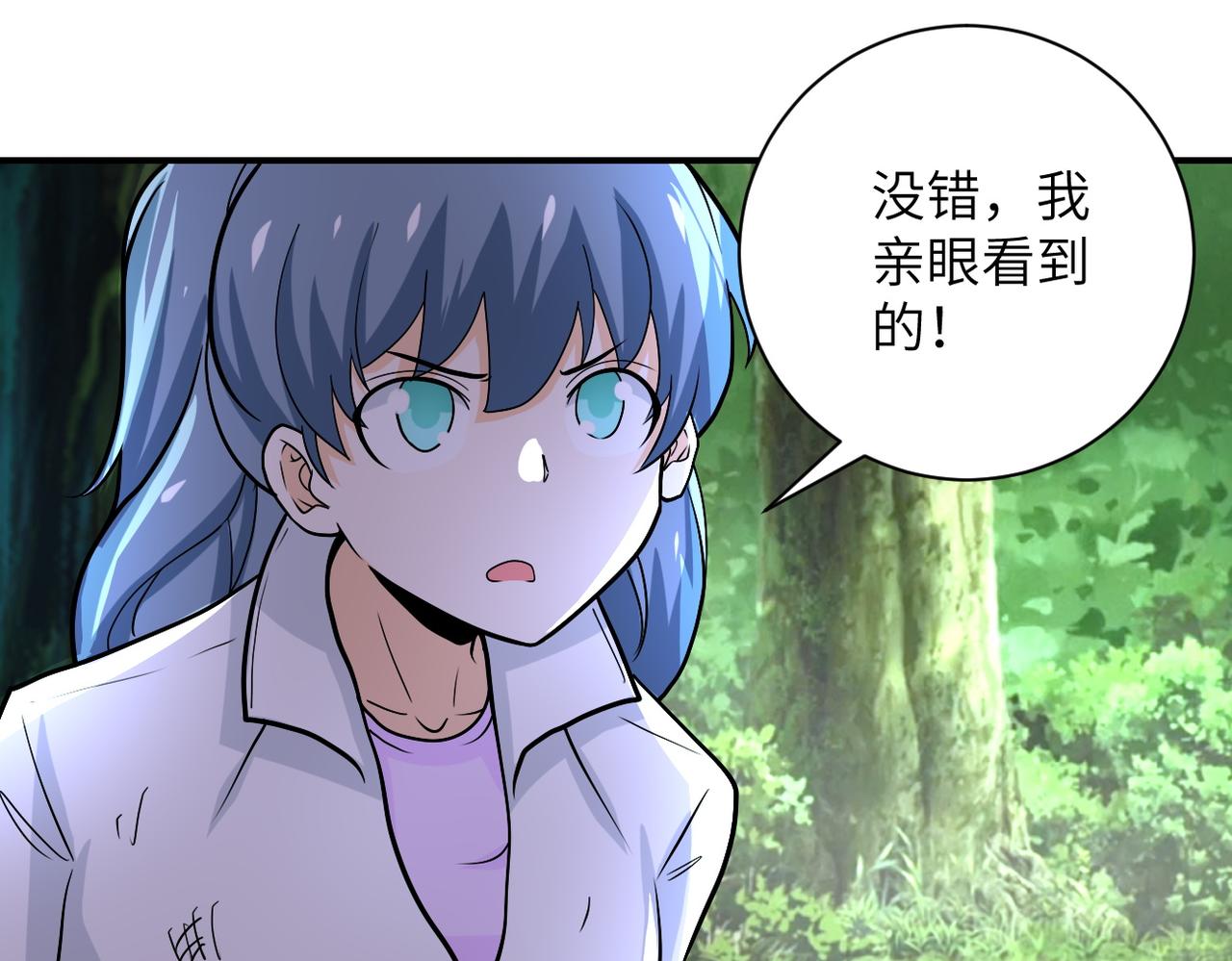 末世超级系统漫画,第233话 基地沦陷2图