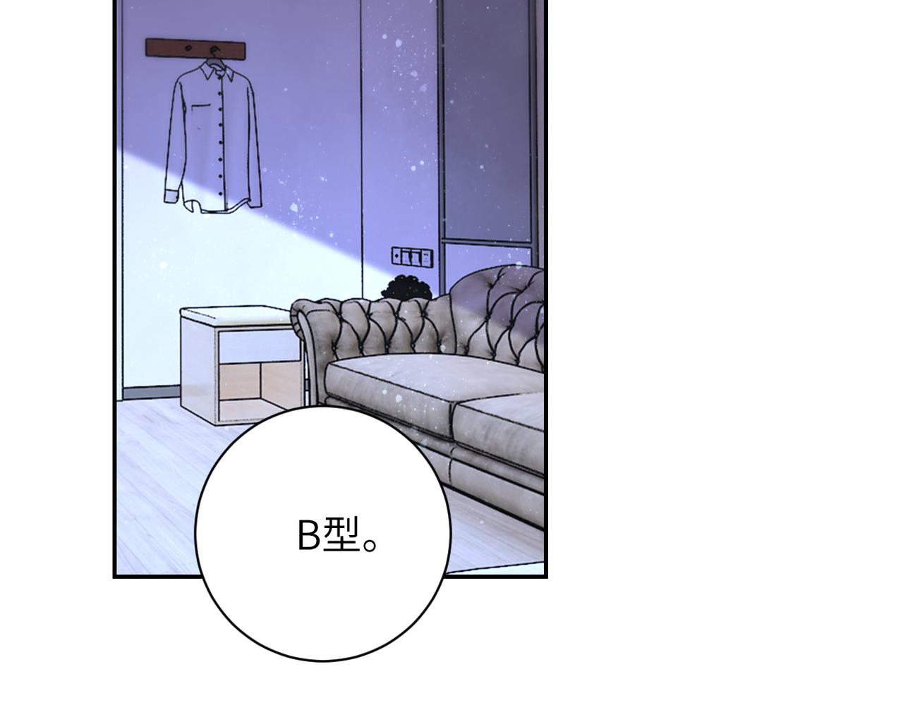 末世降临我用异能空间狂囤物资漫画,第89话 输血1图