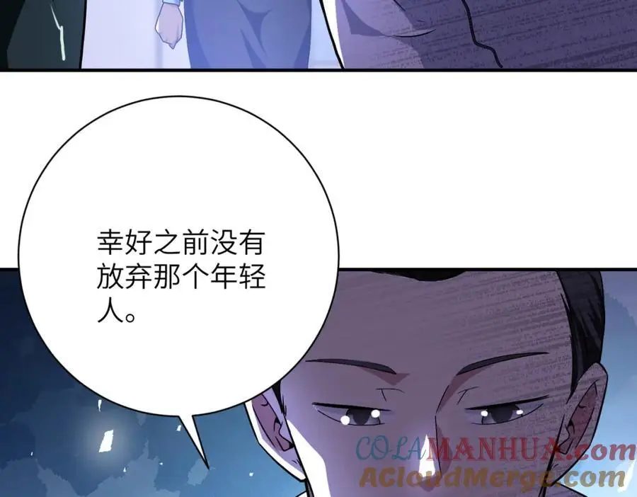 末世从拯救太太们开始徐浪漫画,第439话 不惜一切2图