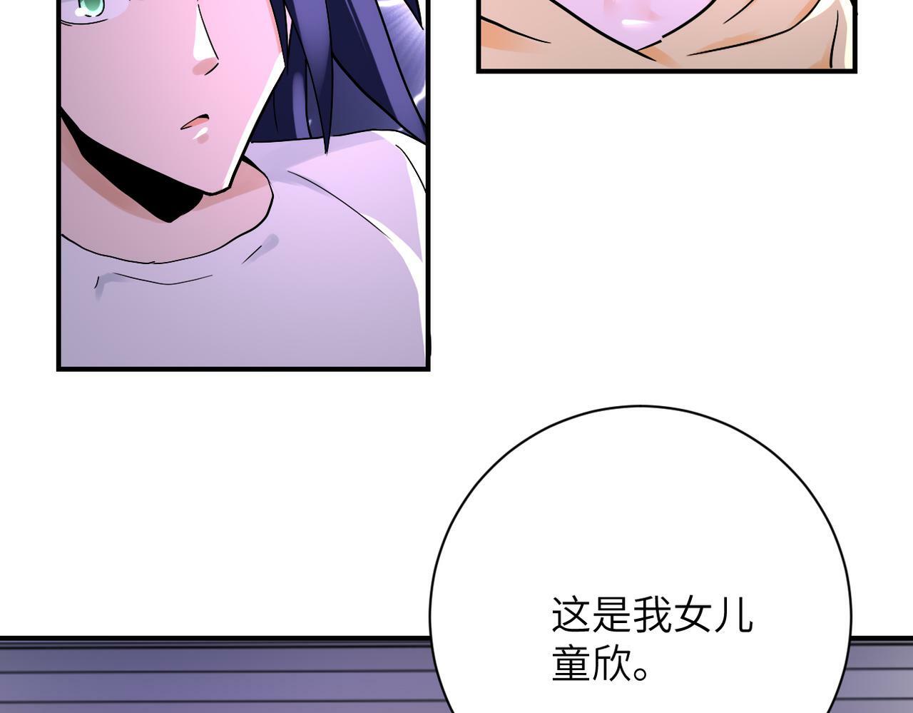 未来超级系统女主有几个漫画,第389话 再遇女贼1图