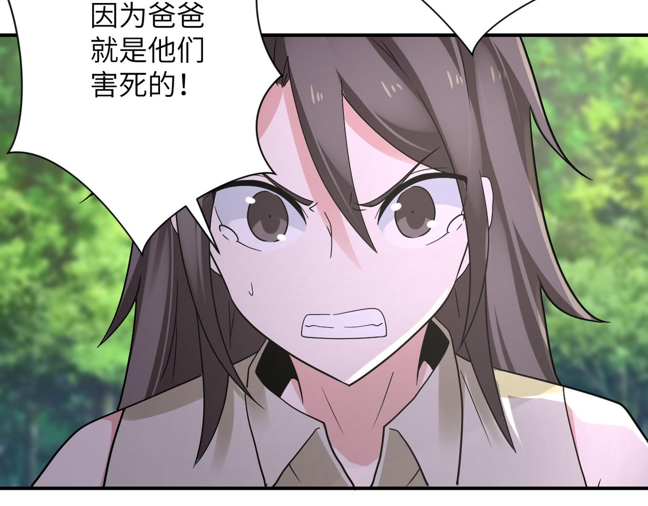 末世超级系统漫画免费下拉式六漫画漫画,第318话 主的惩罚1图