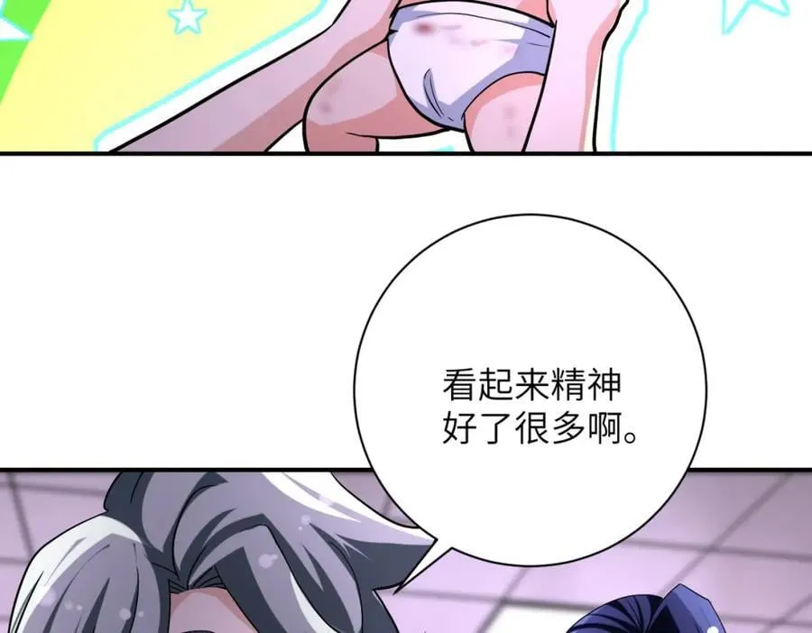 末世超级系统动漫免费观看全集完整版漫画,第457话 追捕1图