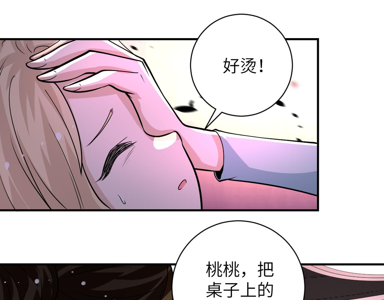 末世超级进化漫画免费阅读漫画,第196话 求救1图