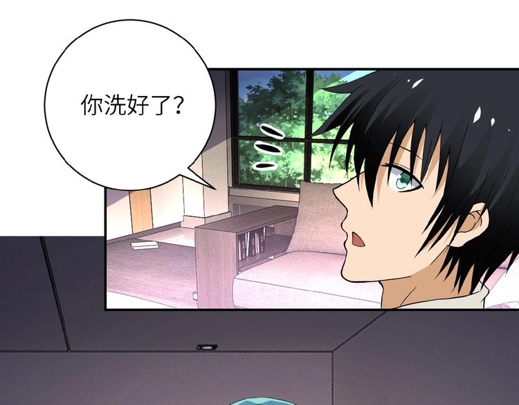 末世超级系统17漫画,第9话 我要做你的女人！1图