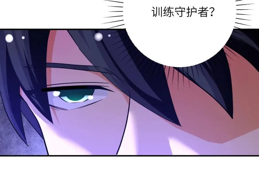 末世超级系统漫画,第435话 训练守护者2图