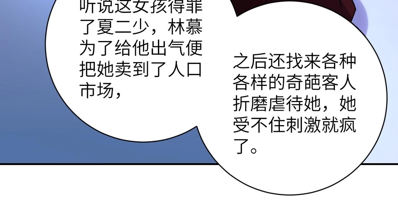 末世超级系统动漫免费观看全集完整版漫画,第68话 偿命时间到2图