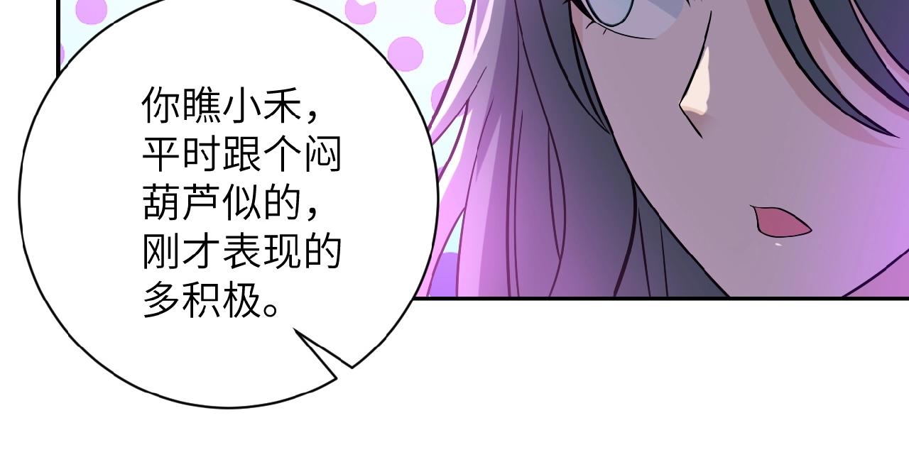 末世超级系统动漫免费观看第一季不卡完整漫画,第29话 丧尸犬来袭2图