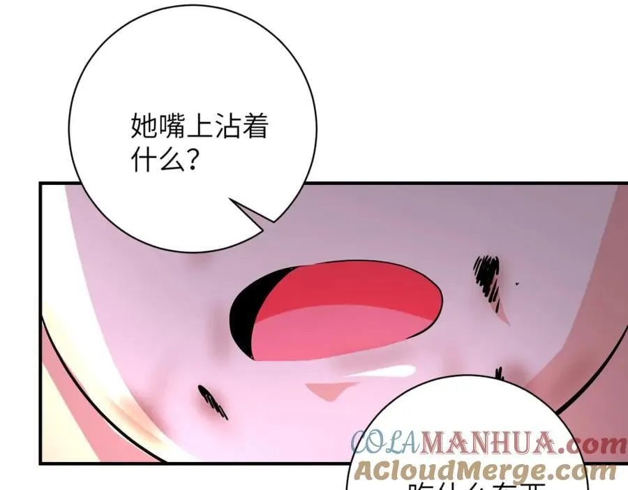 末世超级系统动漫免费观看全集完整版漫画,第457话 追捕1图