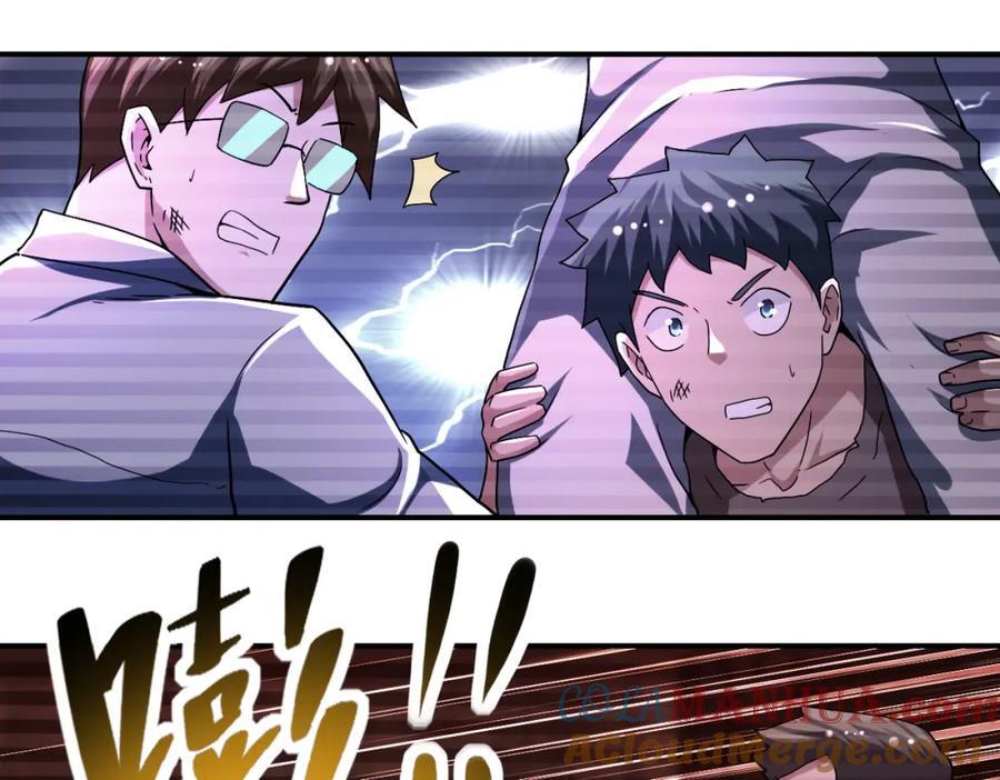 末世超级系统漫画,第427话 无法原谅1图
