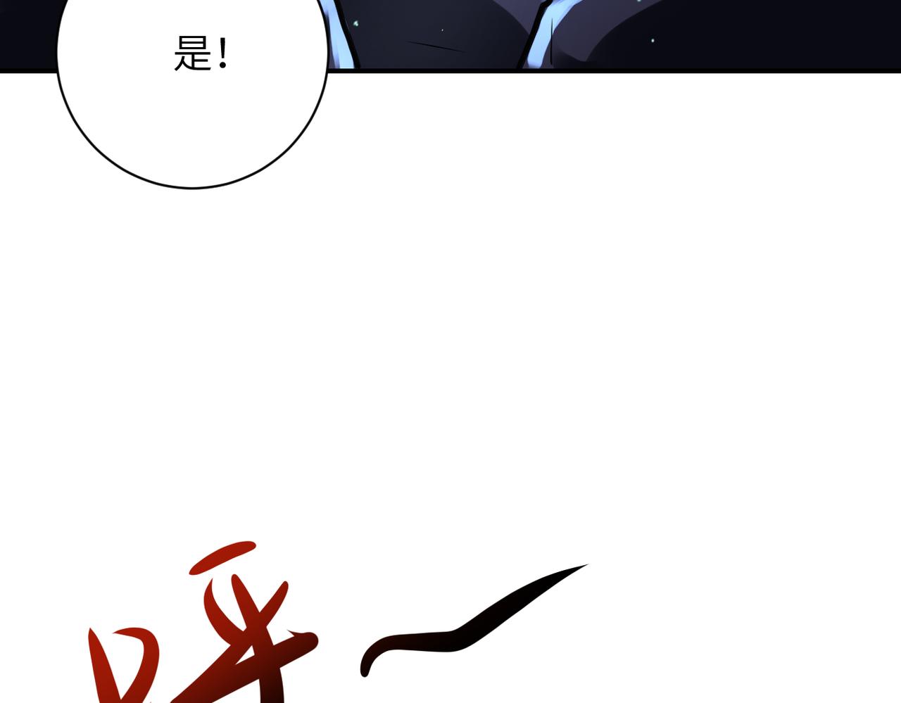 末世超级系统动漫免费观看全集完整版漫画,第338话 密林2图