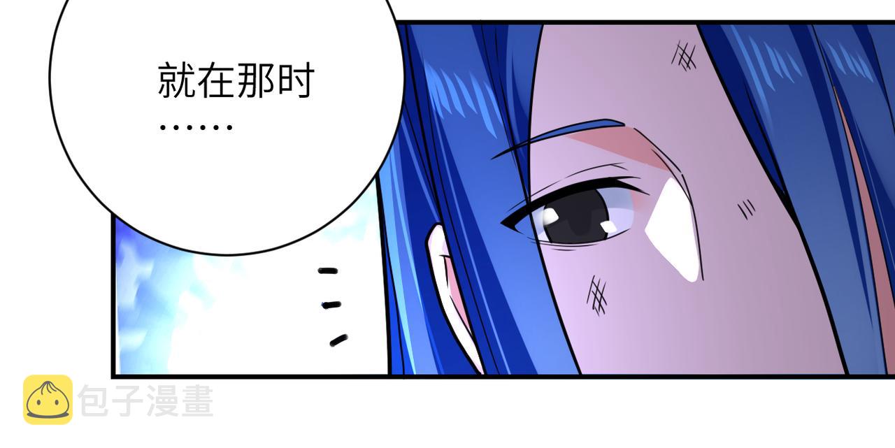 末世超级系统小说笔趣阁漫画,第308话 岛神？怪物？2图