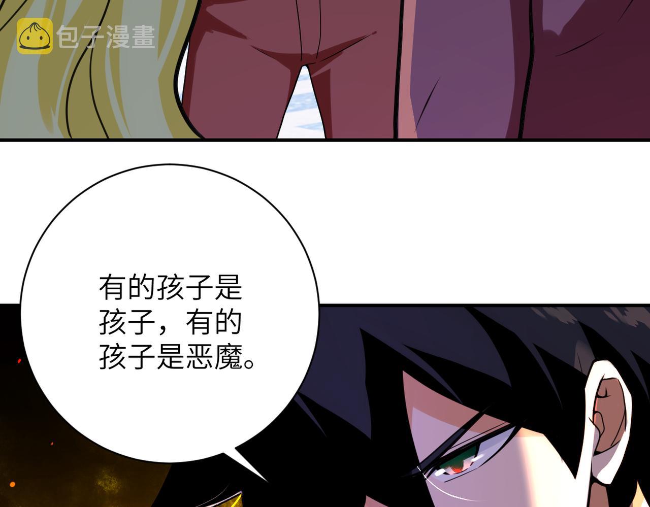 末世超级系统漫画免费观看完整版漫画,第293话 铁笼游戏1图