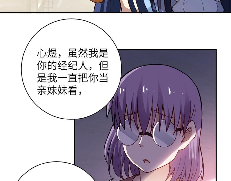 末世超级系统txt下载漫画,第6话 逃吧，趁你们还活着2图