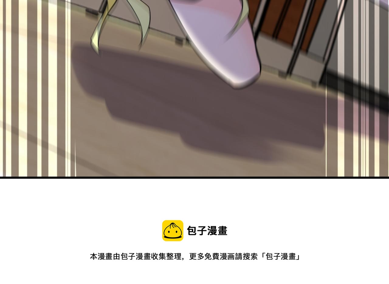 末世超级系统txt下载漫画,第273话 新敌1图