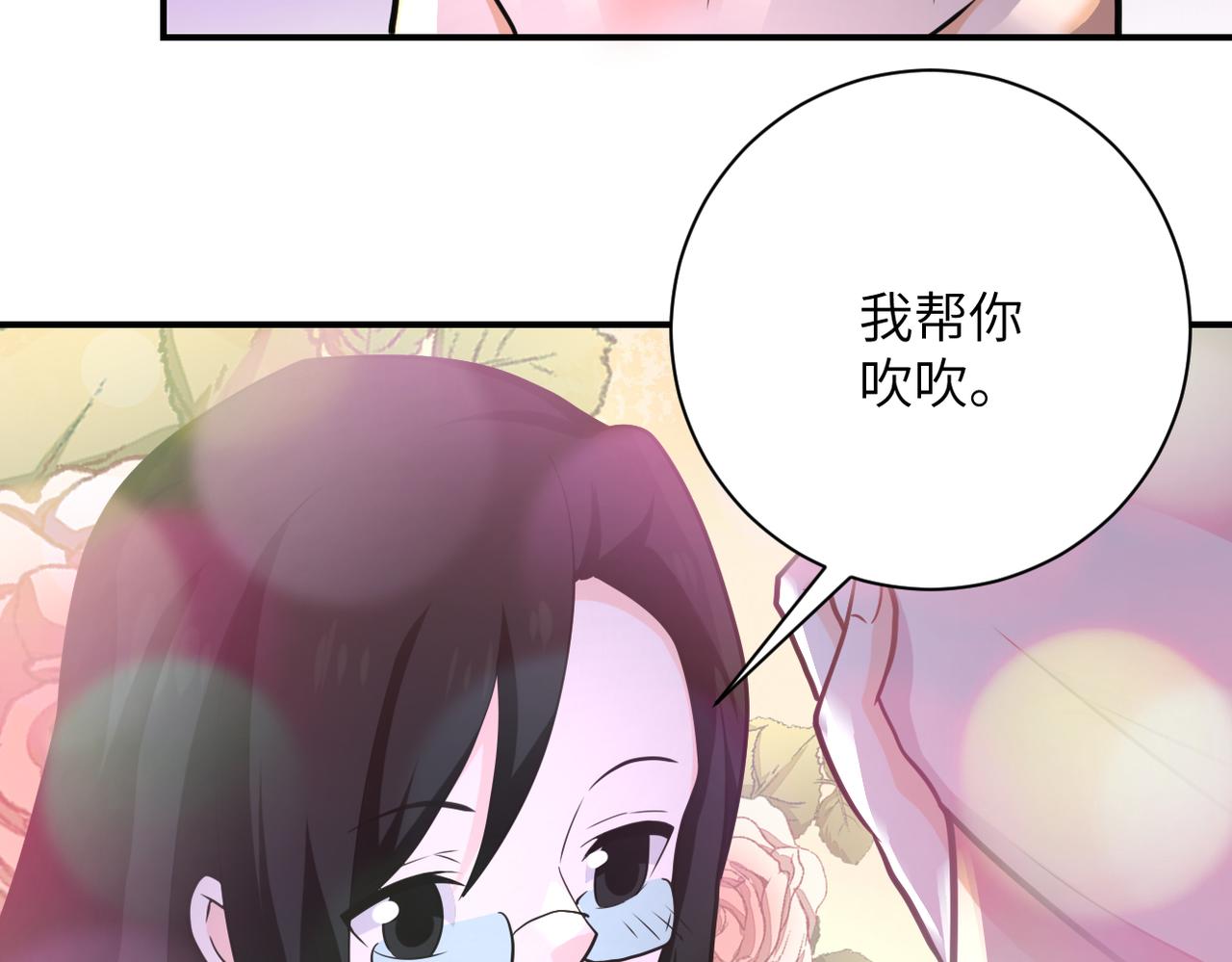 末世超级系统第三季漫画,第305话 争吵2图