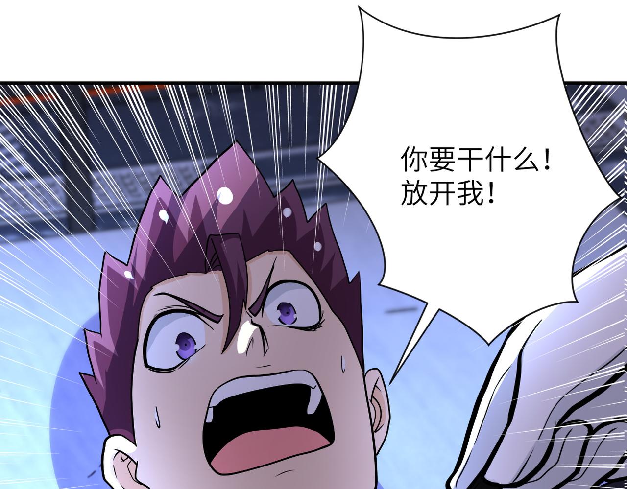 末世超级系统漫画,第221话 诡异博士1图