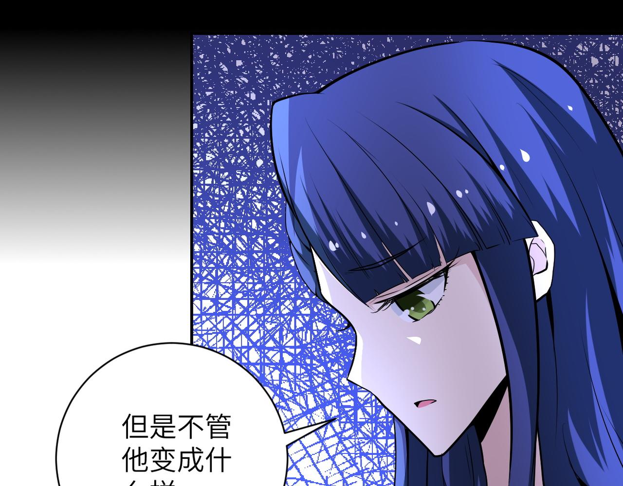 末世超级系统小说笔趣阁漫画,第149话 暴怒之人！2图