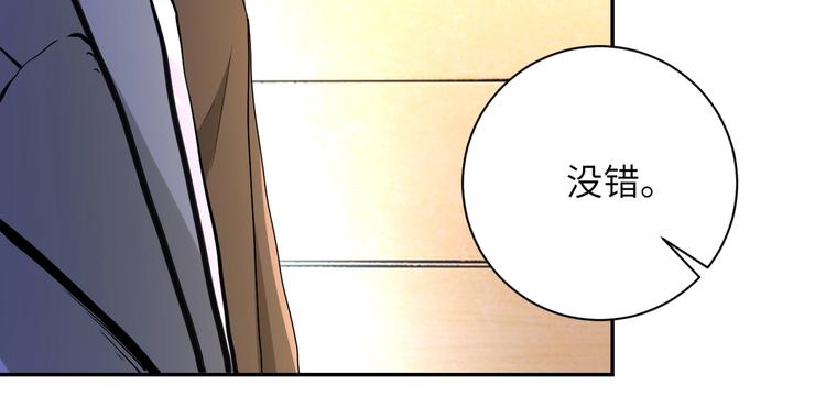 末世超级系统小说笔趣阁漫画,第126话 狩猎时间1图