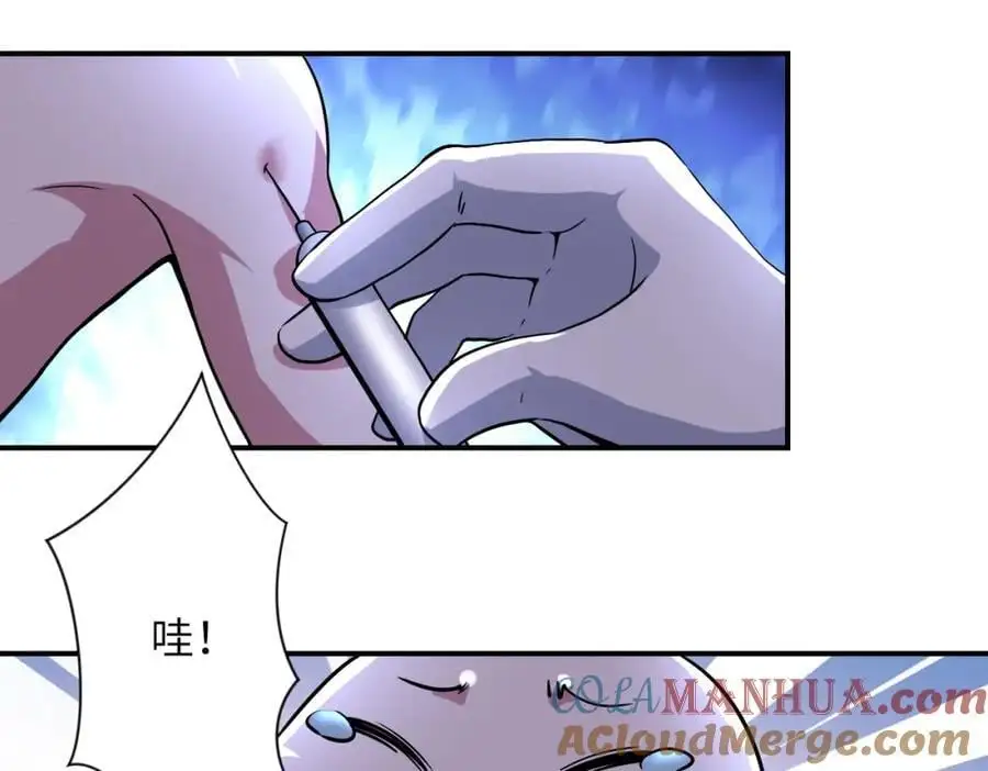 末世超级系统漫画免费下拉式六漫画漫画,第440话 正式加入2图