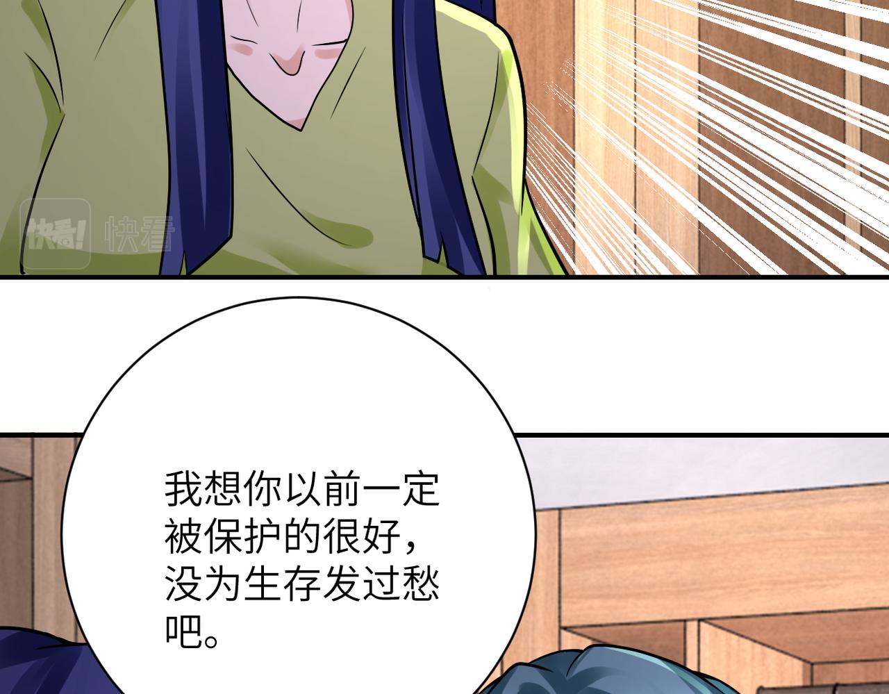 末世超级系统漫画,第333话 价值2图