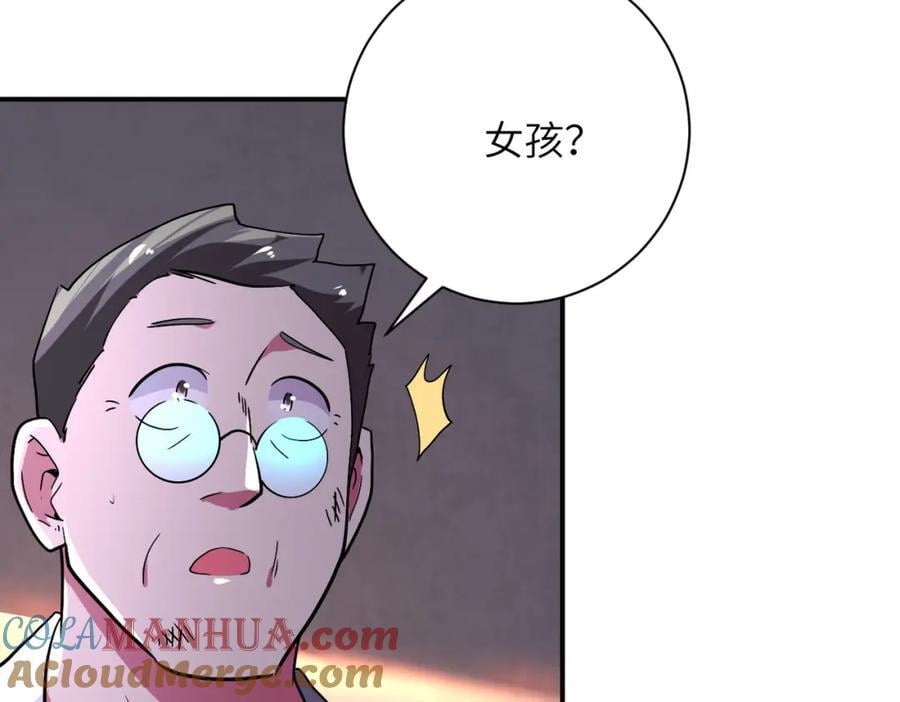 末世超级系统17漫画,第413话 不能离开1图