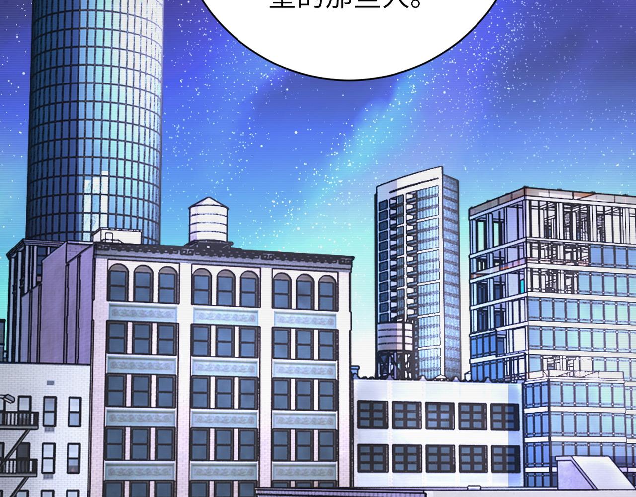 末世超级系统漫画免费下拉式六漫画漫画,第105话 狩猎军团2图