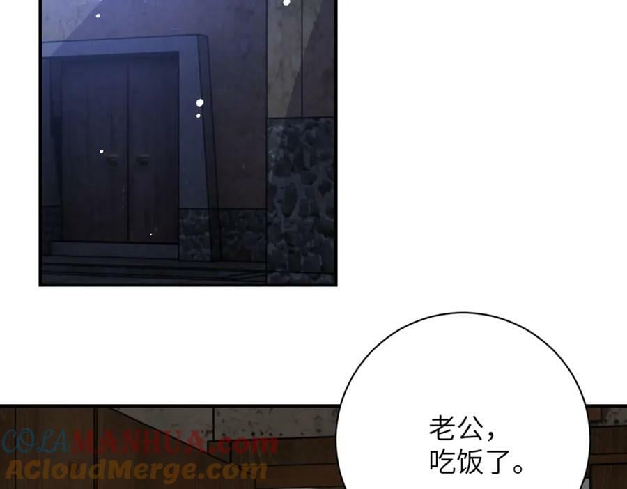 末世超级进化漫画免费阅读漫画,第405话 秘密2图