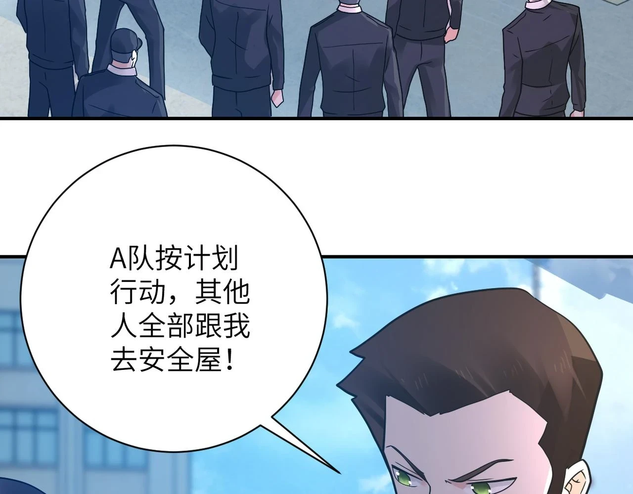 末世超级系统小说免费阅读笔趣阁漫画,第355话 百头怪物1图