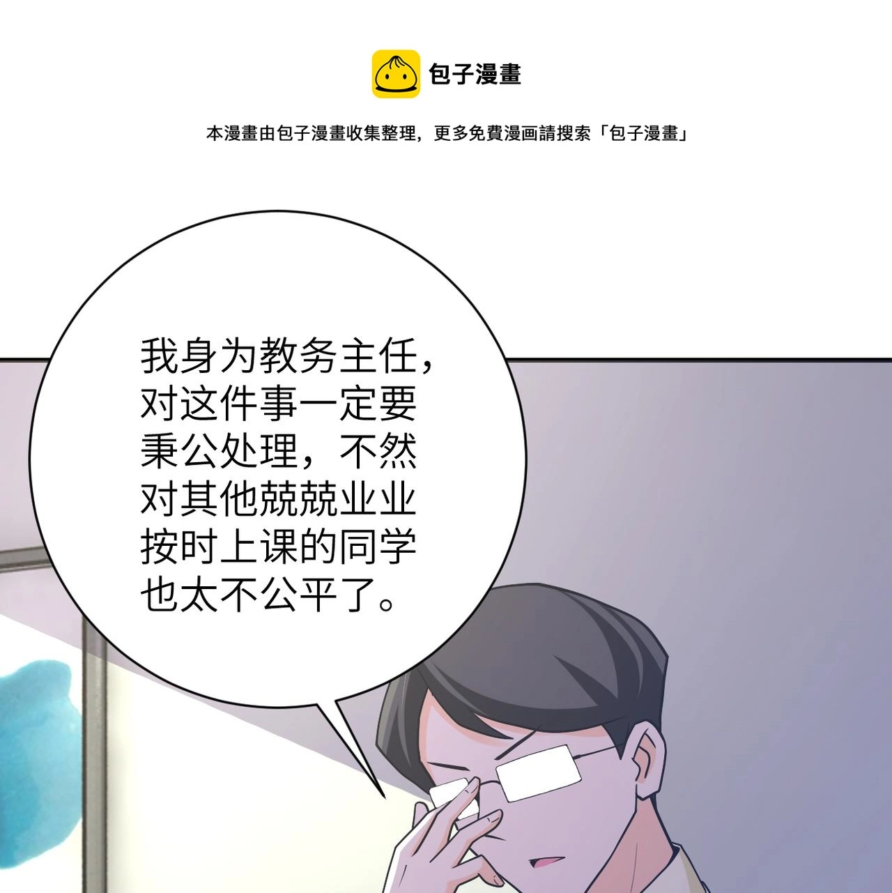 末世降临我用异能空间狂囤物资漫画,第270话 噩梦1图