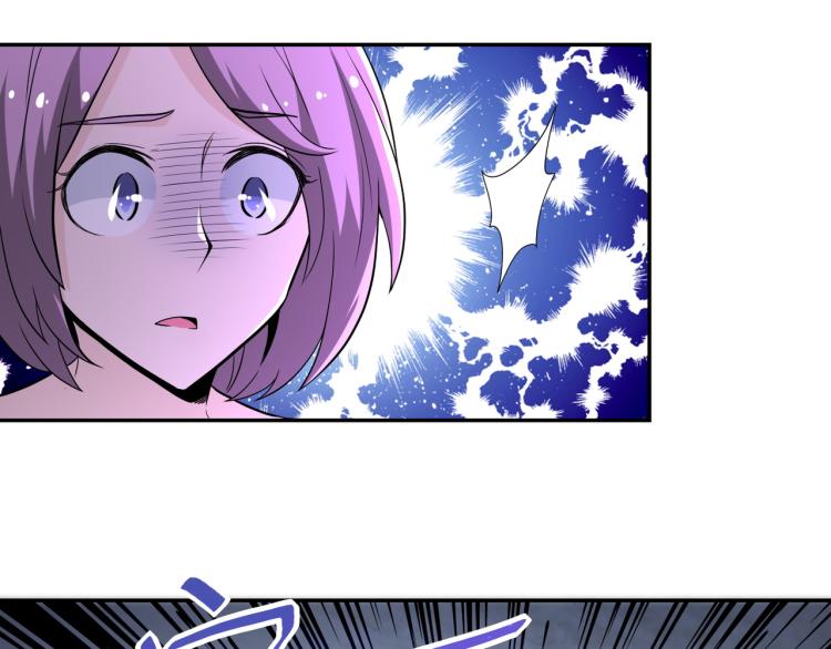 末世超级系统漫画,第135话 骗中骗1图