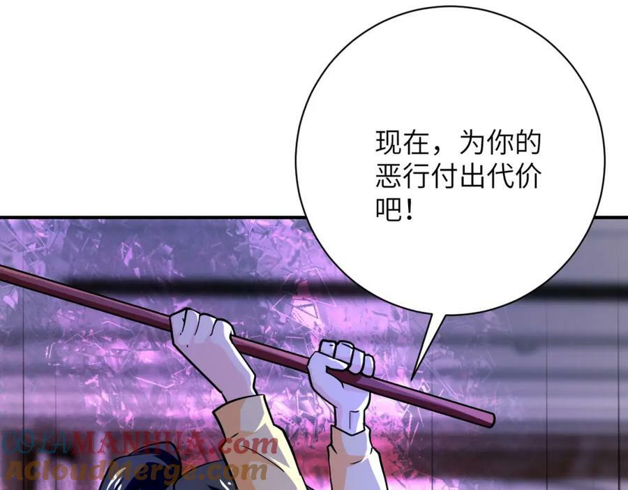 末世超级系统小说免费阅读笔趣阁漫画,第401话 我做到了！1图