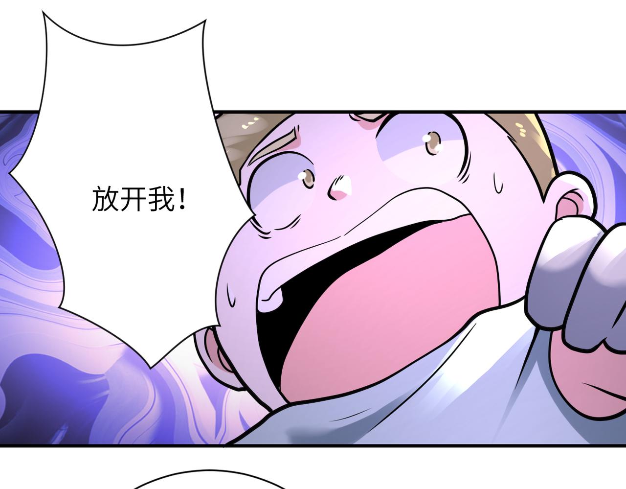 末世超级系统漫画免费下拉式六漫画漫画,第321话 变态科学家1图