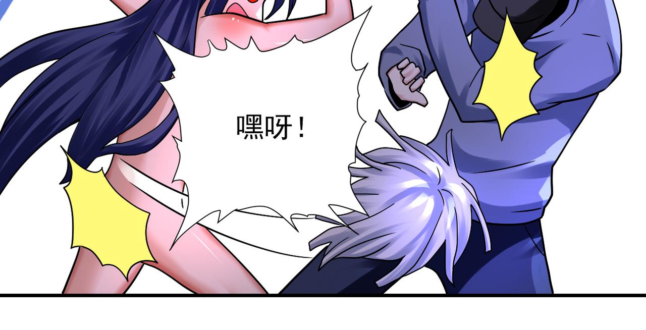 末世超级进化漫画免费阅读漫画,第334话 交易1图