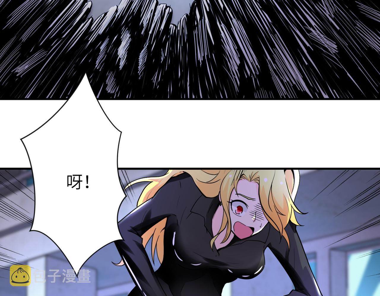 未来超级系统女主有几个漫画,第174话 虫群2图