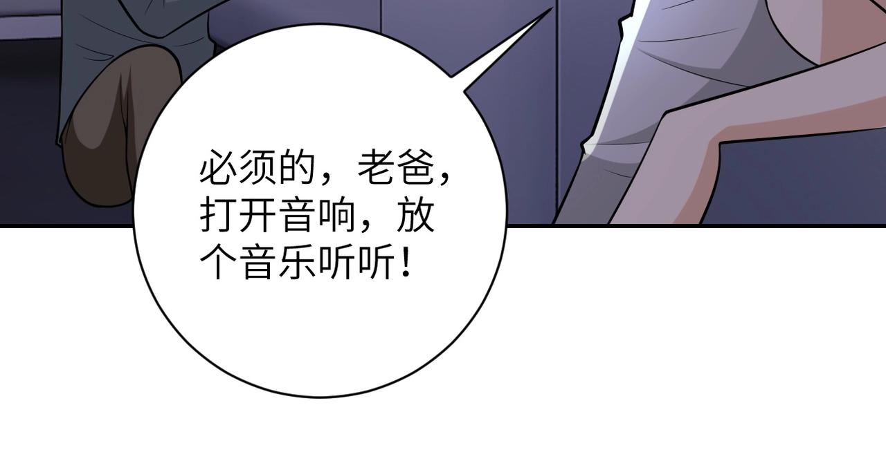 末世从拯救太太们开始免费漫画,第44话 分头行动！1图