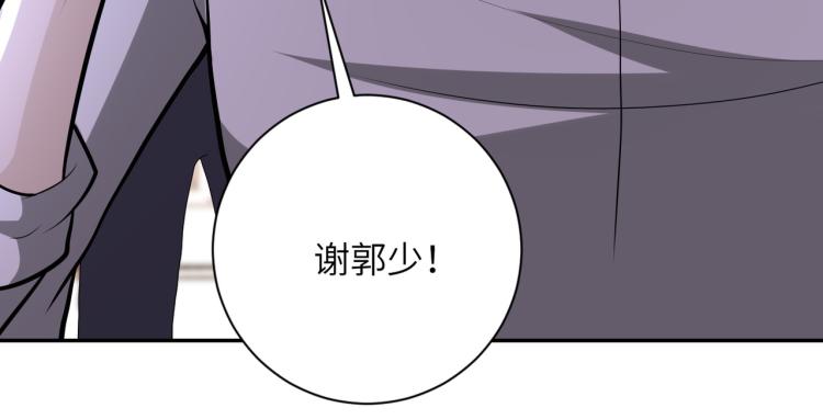 末世超级系统漫画免费观看完整版漫画,第140话 恶魔的城堡2图