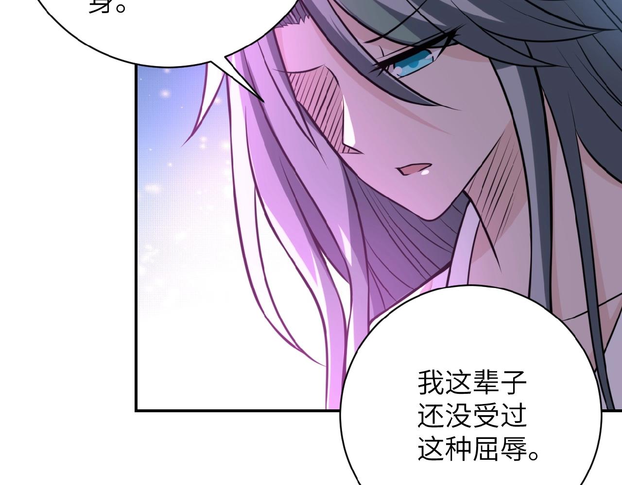 末世超级系统第三季漫画,第35话 磊哥俺跟你走！1图