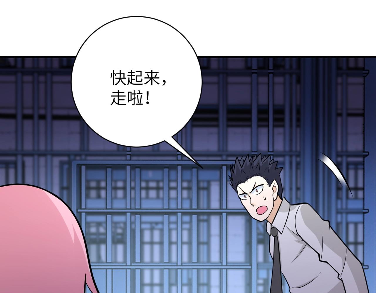 末世超级系统动漫免费观看全集完整版漫画,第51话 恶的终局2图