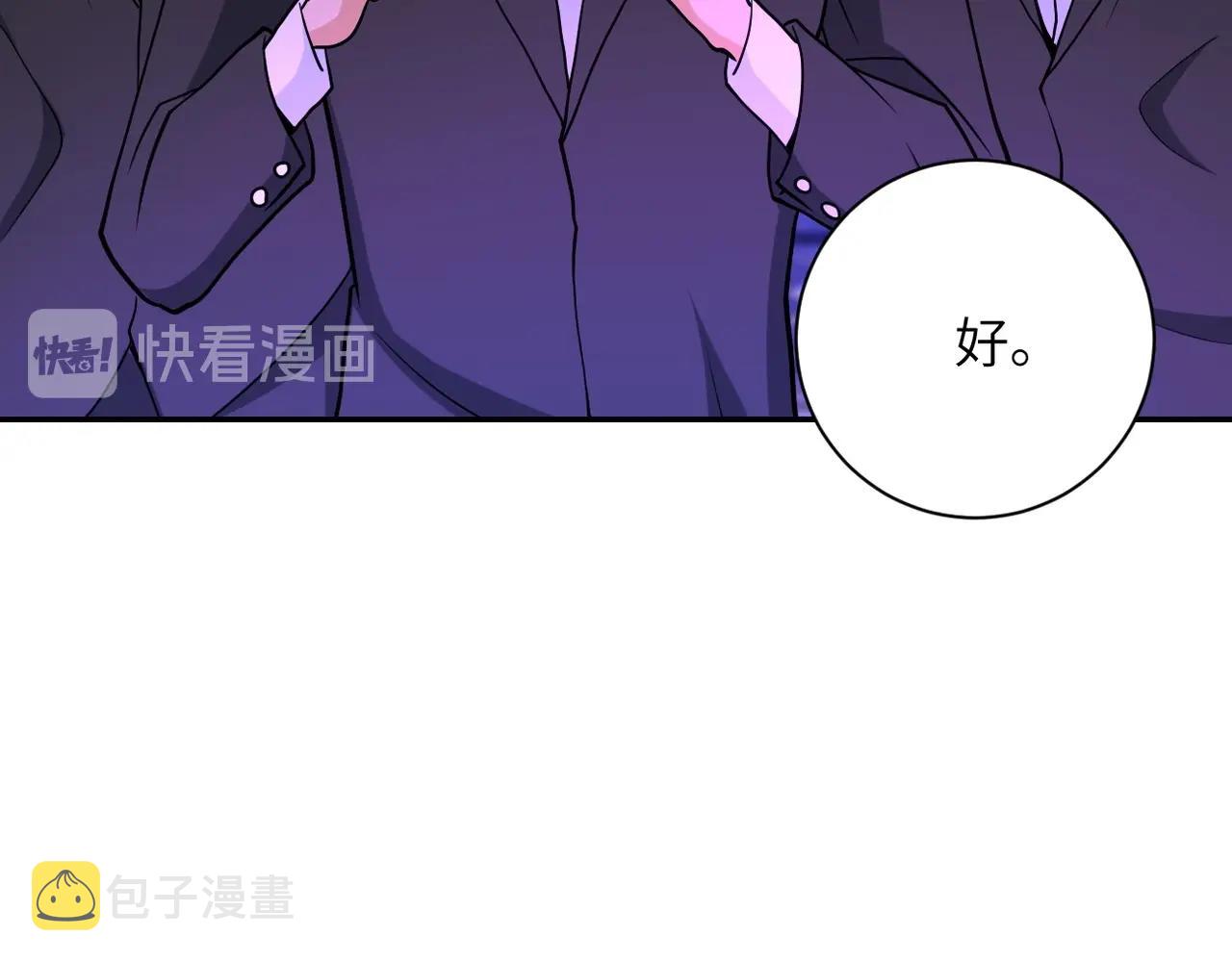 末世超级系统漫画免费下拉式六漫画漫画,第67话 无可挽回得结局2图