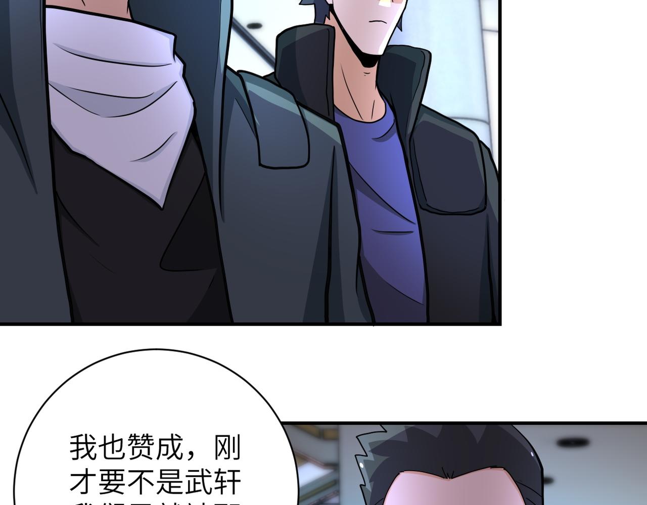 末世超级进化漫画免费阅读漫画,第186话 抉择时刻2图