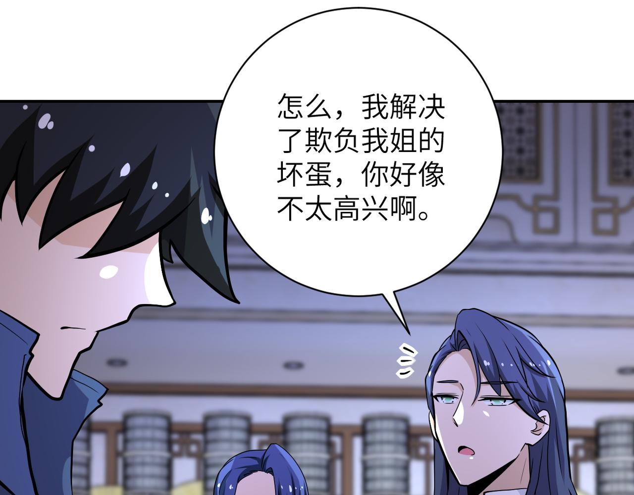 末世超级系统漫画,第148话 盖不住的戾气1图