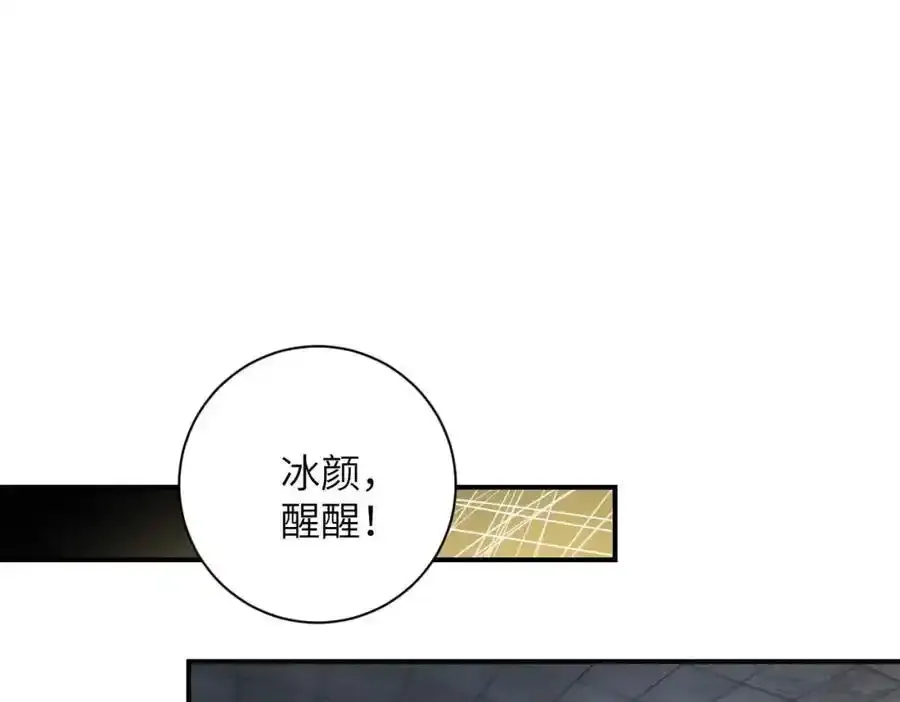 末世降临我用异能空间狂囤物资漫画,第459话 被囚1图