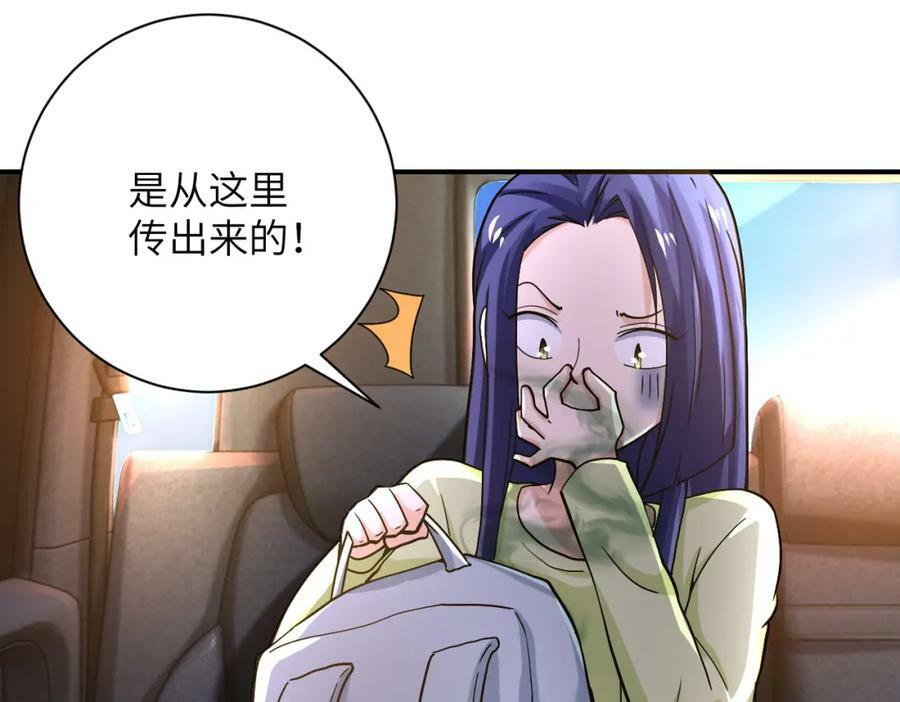 末世超级系统动漫免费观看全集完整版漫画,第402话 告别过去2图